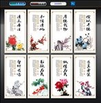 廉政文化
