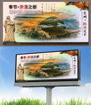 浪漫奉节