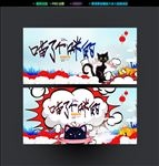 喵了个咪的