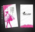 美容名片
