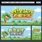 装修