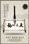 书法