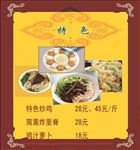 谱