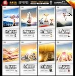 企业广告