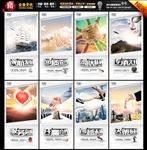 企业形象墙