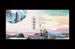 河源
