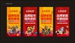 商业综合体
