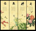 国画花鸟