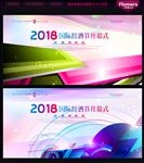 舞台背景