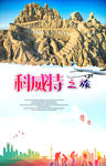 科威特