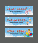 儿童游乐场温馨提示牌
