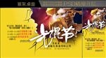 网咖活动