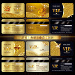 vip会员卡