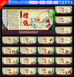 文化长廊