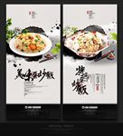 蛋炒饭