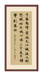 书法