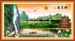 风景画