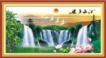 瀑布