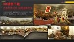 战场