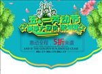 精品五一劳动节吊旗