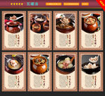 瓦罐汤