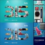 315创意广告设计