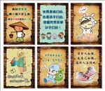 搞笑装饰画