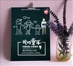 儿童节海报