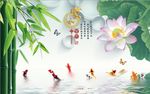 竹子荷花图