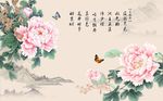 国画牡丹花