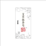 手工皂标签