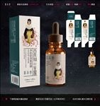 精油包装日韩式化妆品包装平面图