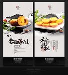 蛋挞