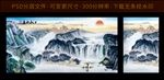 流水生财