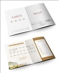 置业计划书 户型图
