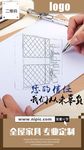 手绘定制衣柜 微信宣传