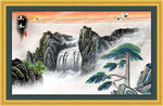 山水