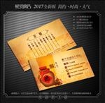 酒业名片