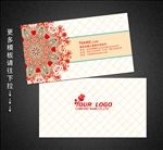 婚庆名片