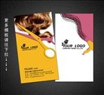 美发名片