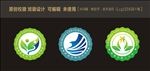 校徽 班徽设计