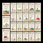 校园文化 幼儿礼仪