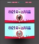 禁毒海报