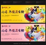 商业地产