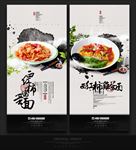 西红柿鸡蛋面