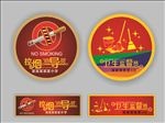 胸牌