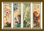 梅兰竹菊