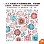 手绘花瓣图形纹案背景素材