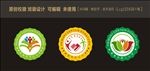 校徽 班徽设计