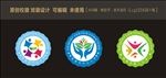 校徽 班徽设计